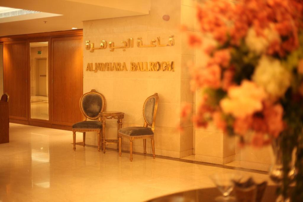 Holiday Suites Al Aziziah La Meca Exterior foto Al-Jawhara Hall Royal
